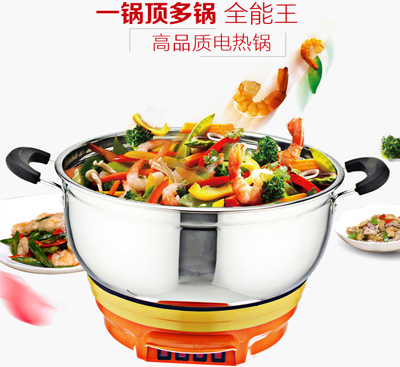 電熱鍋使用指南：煎炒煮燉一鍋在手，美食烹飪輕松實現
